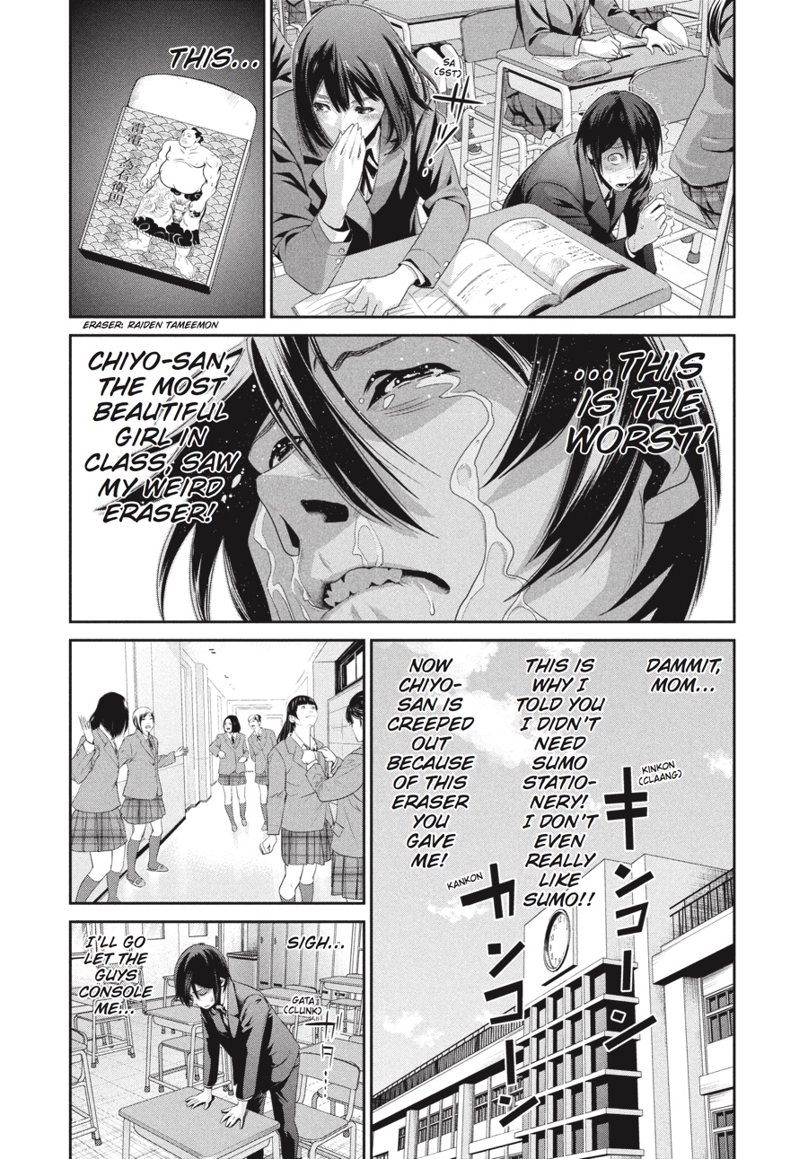 Prison School Chapter 1