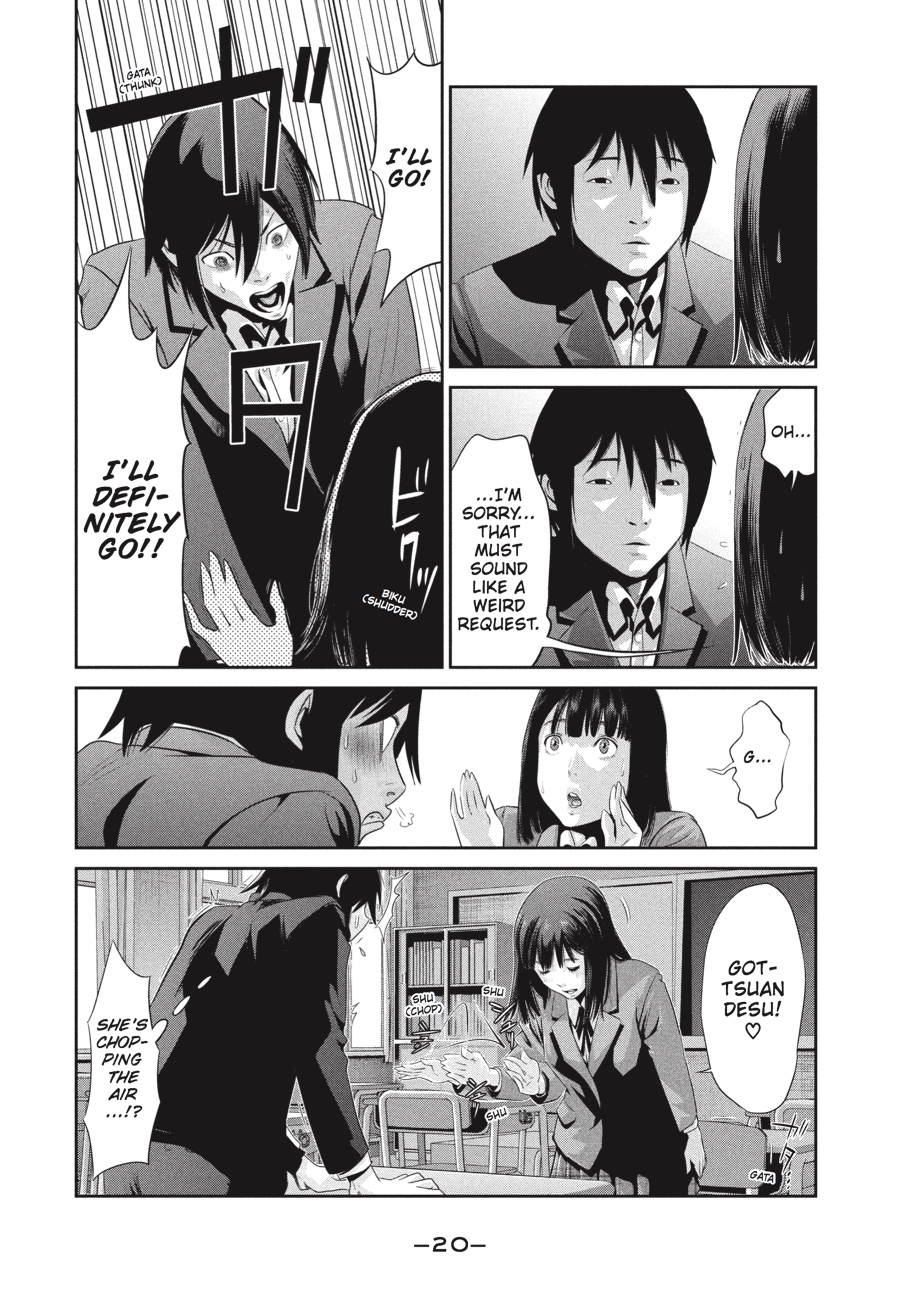 Prison School Chapter 1