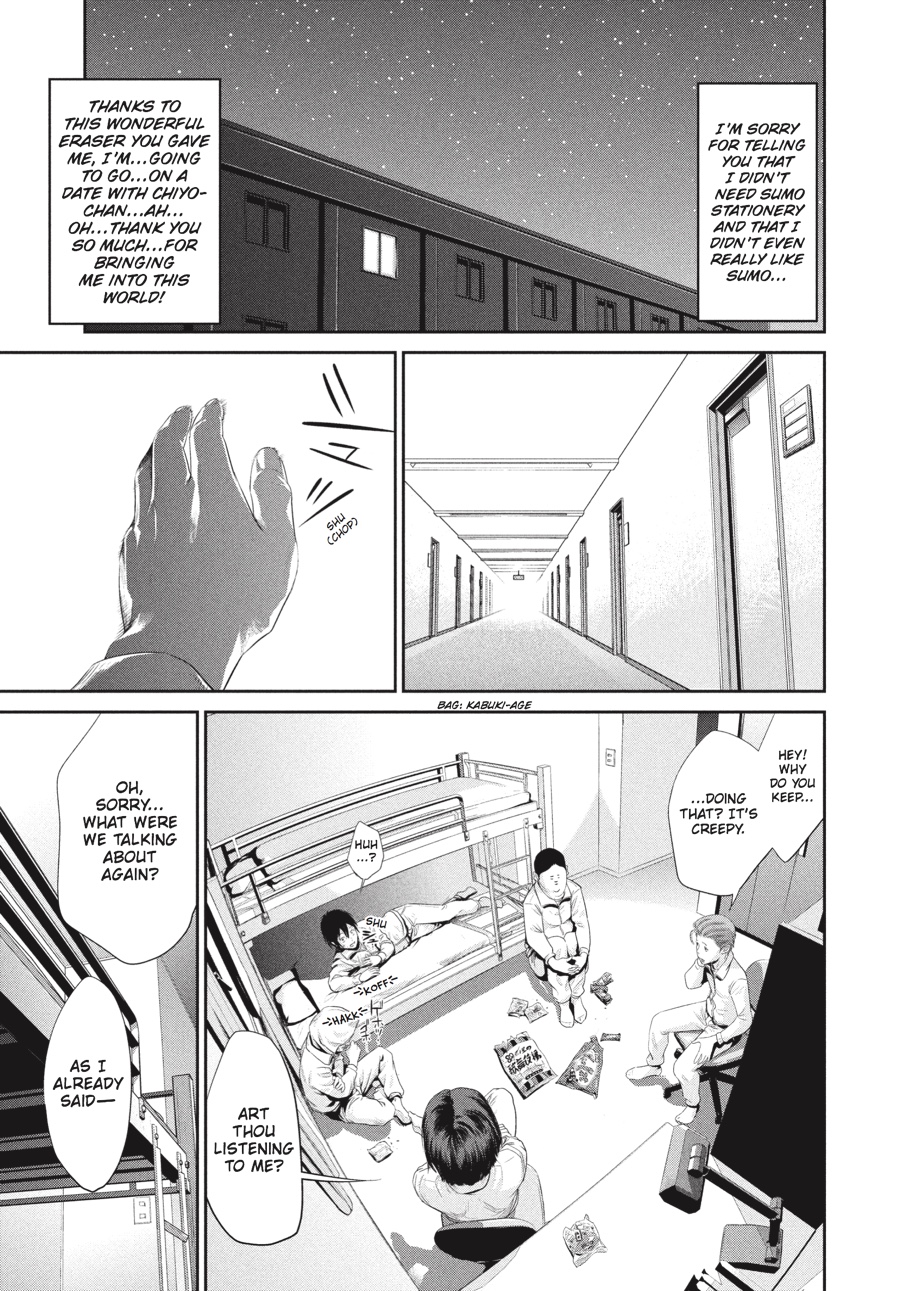 Prison School Chapter 1