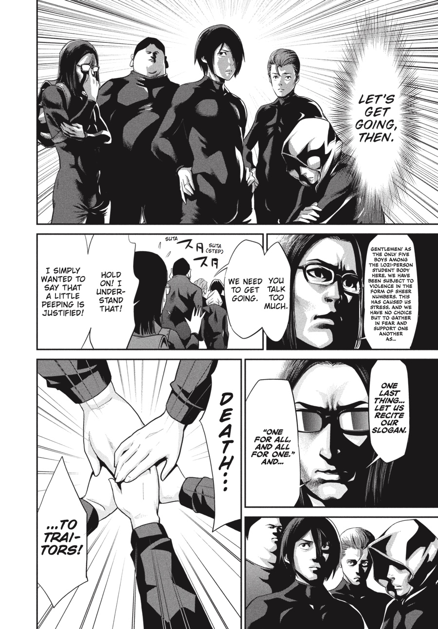 Prison School Chapter 1