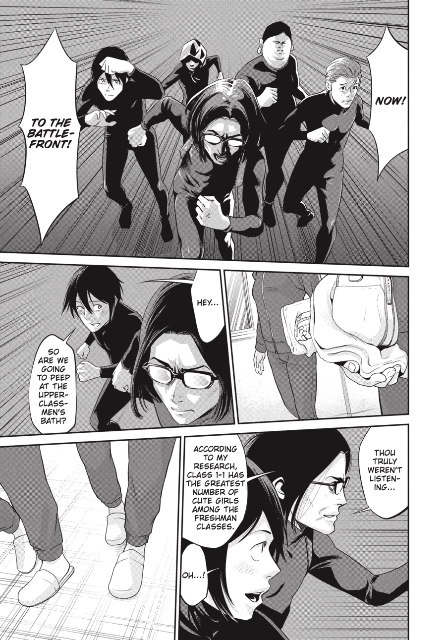 Prison School Chapter 1