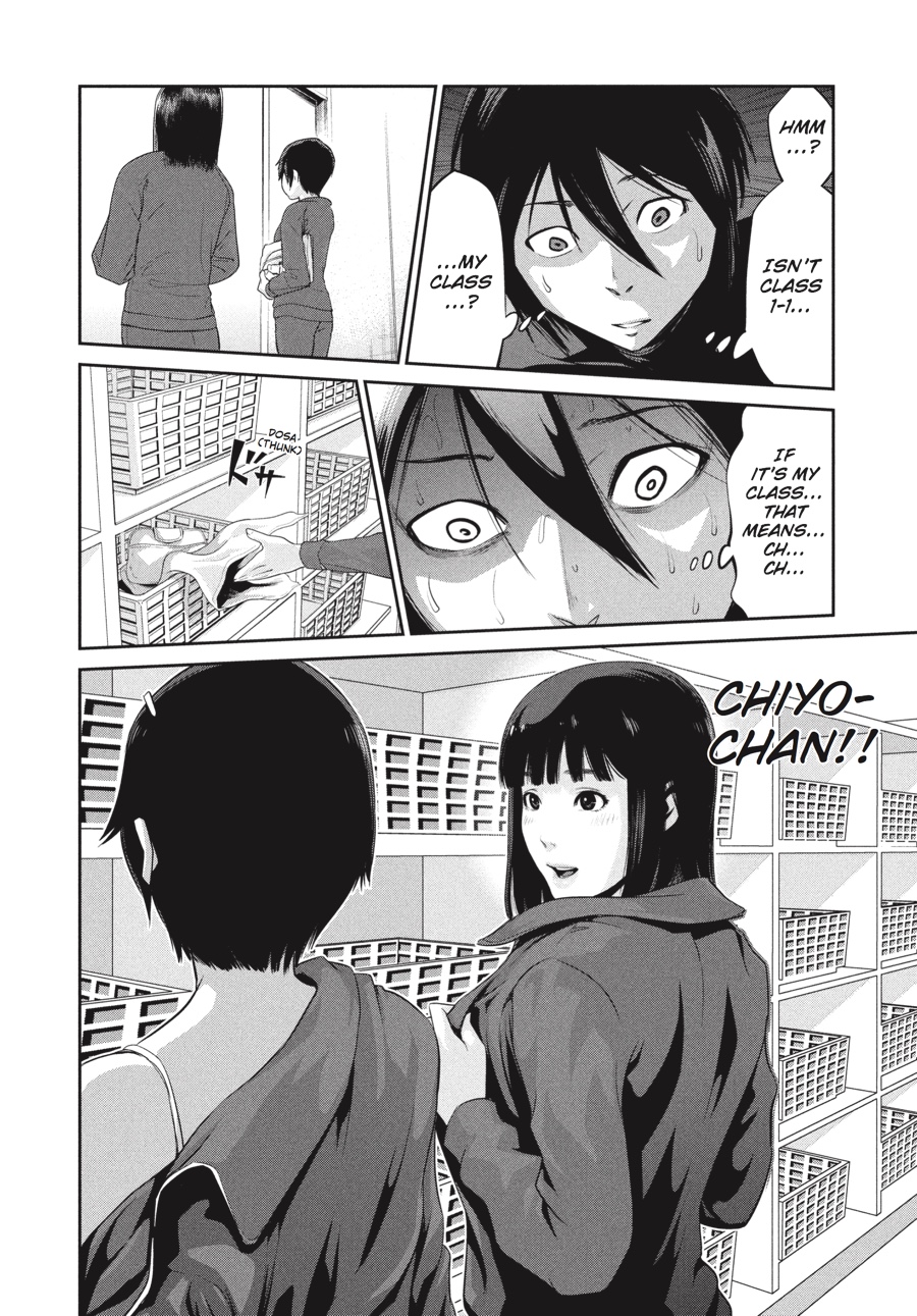 Prison School Chapter 1