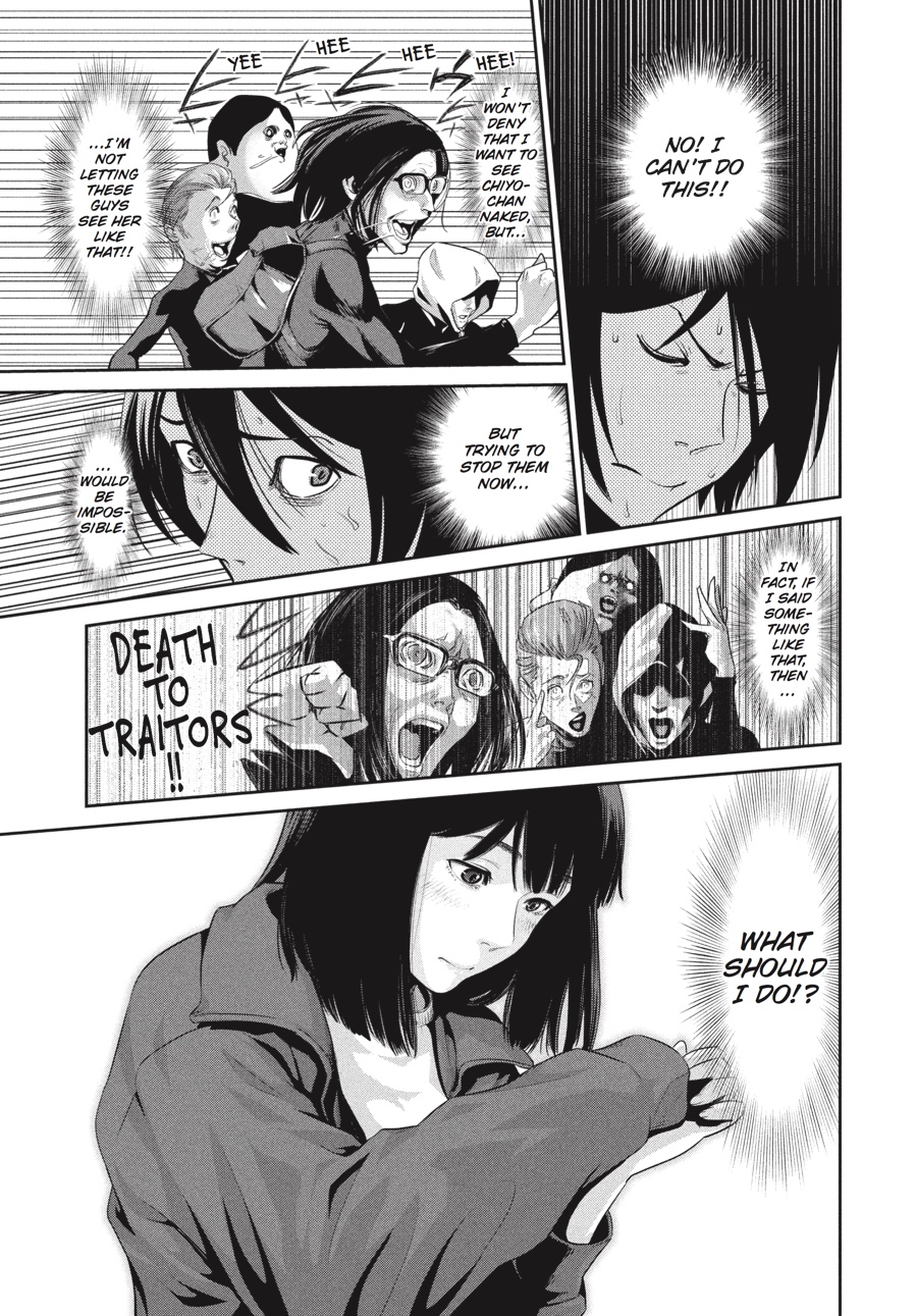 Prison School Chapter 1
