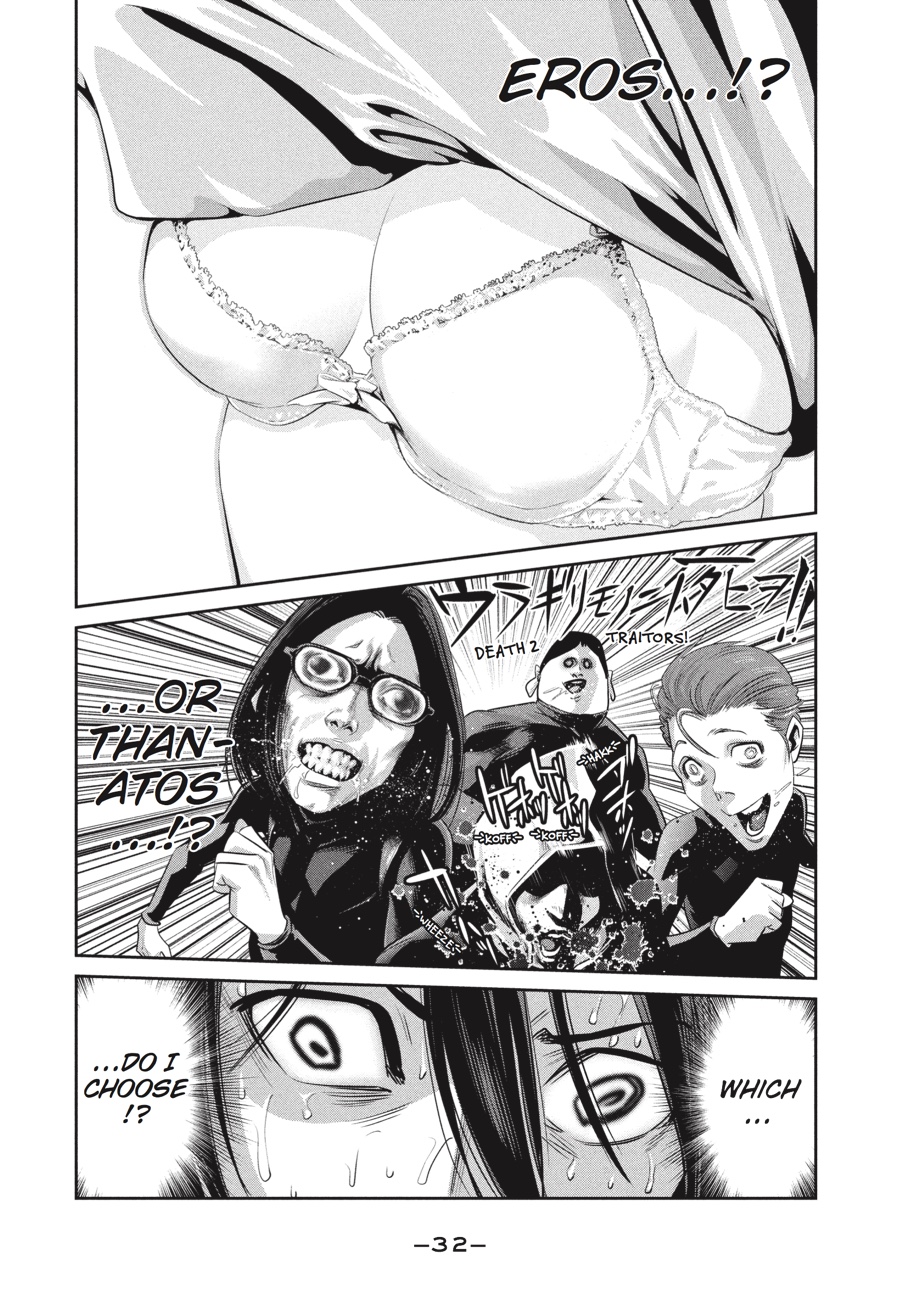 Prison School Chapter 1