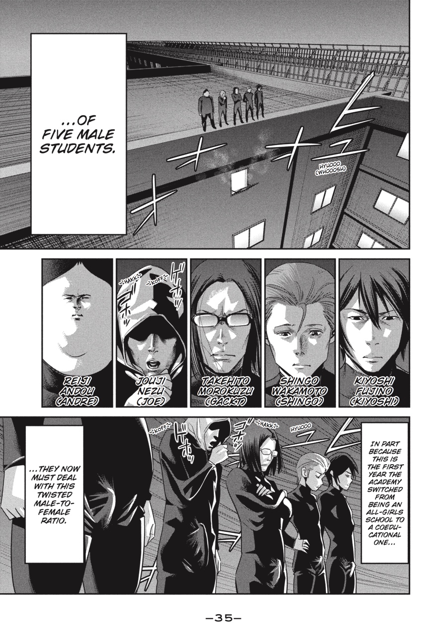Prison School Chapter 2