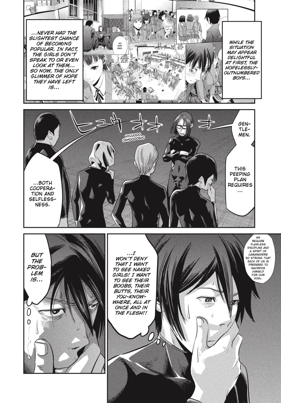 Prison School Chapter 2