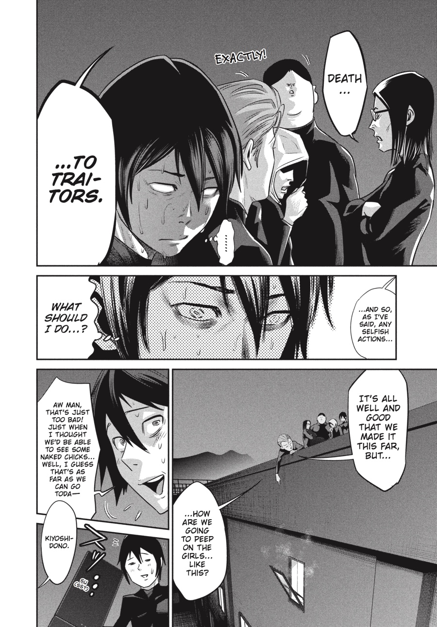 Prison School Chapter 2