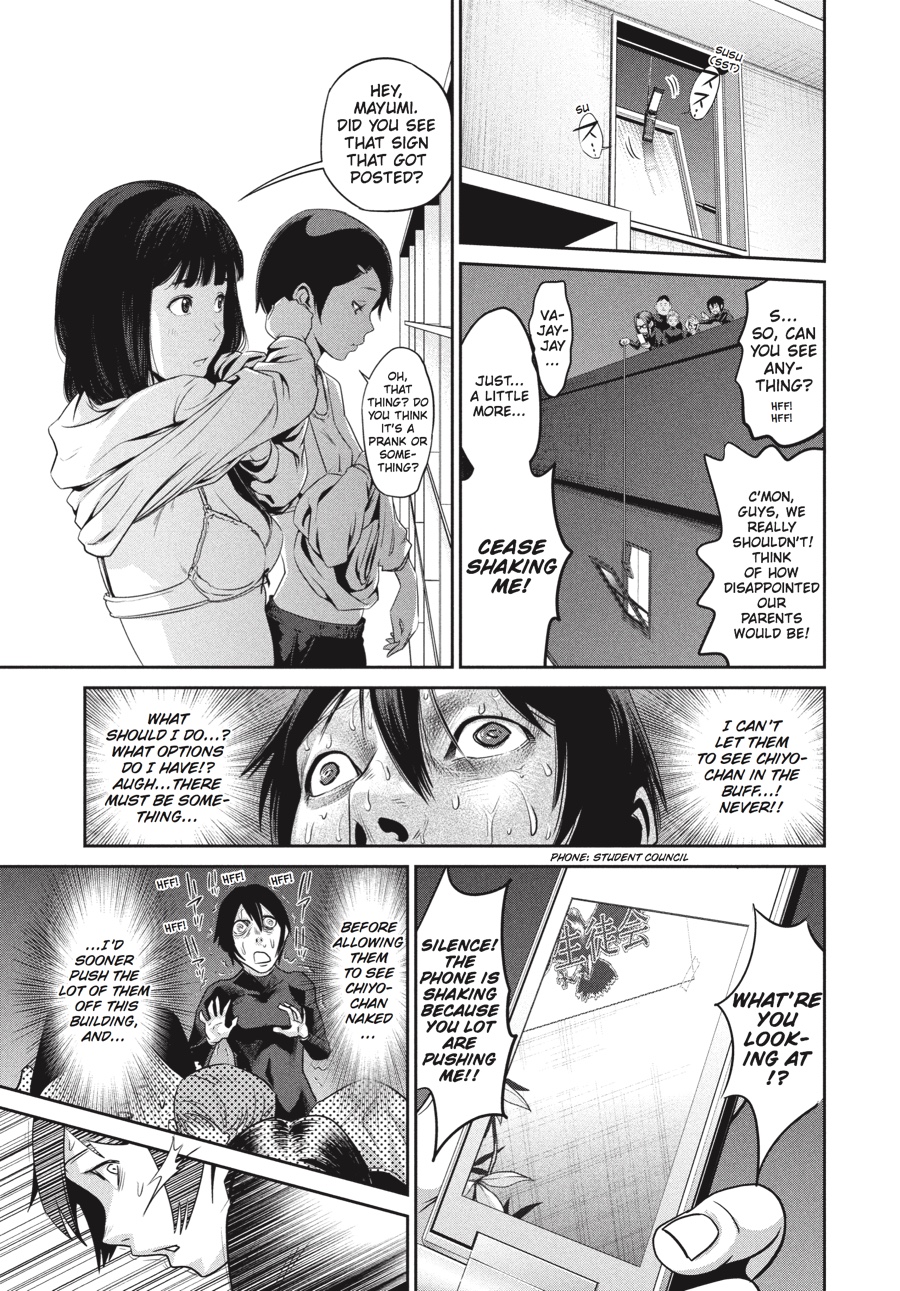 Prison School Chapter 2