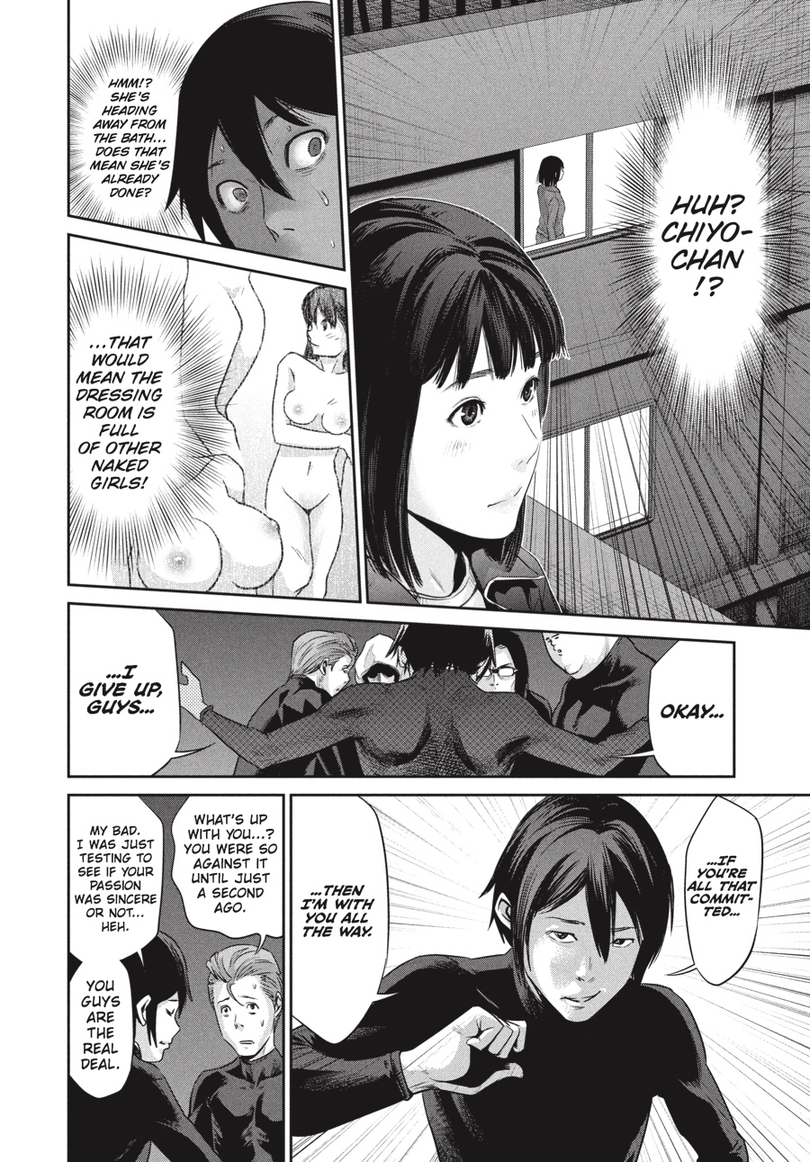 Prison School Chapter 2