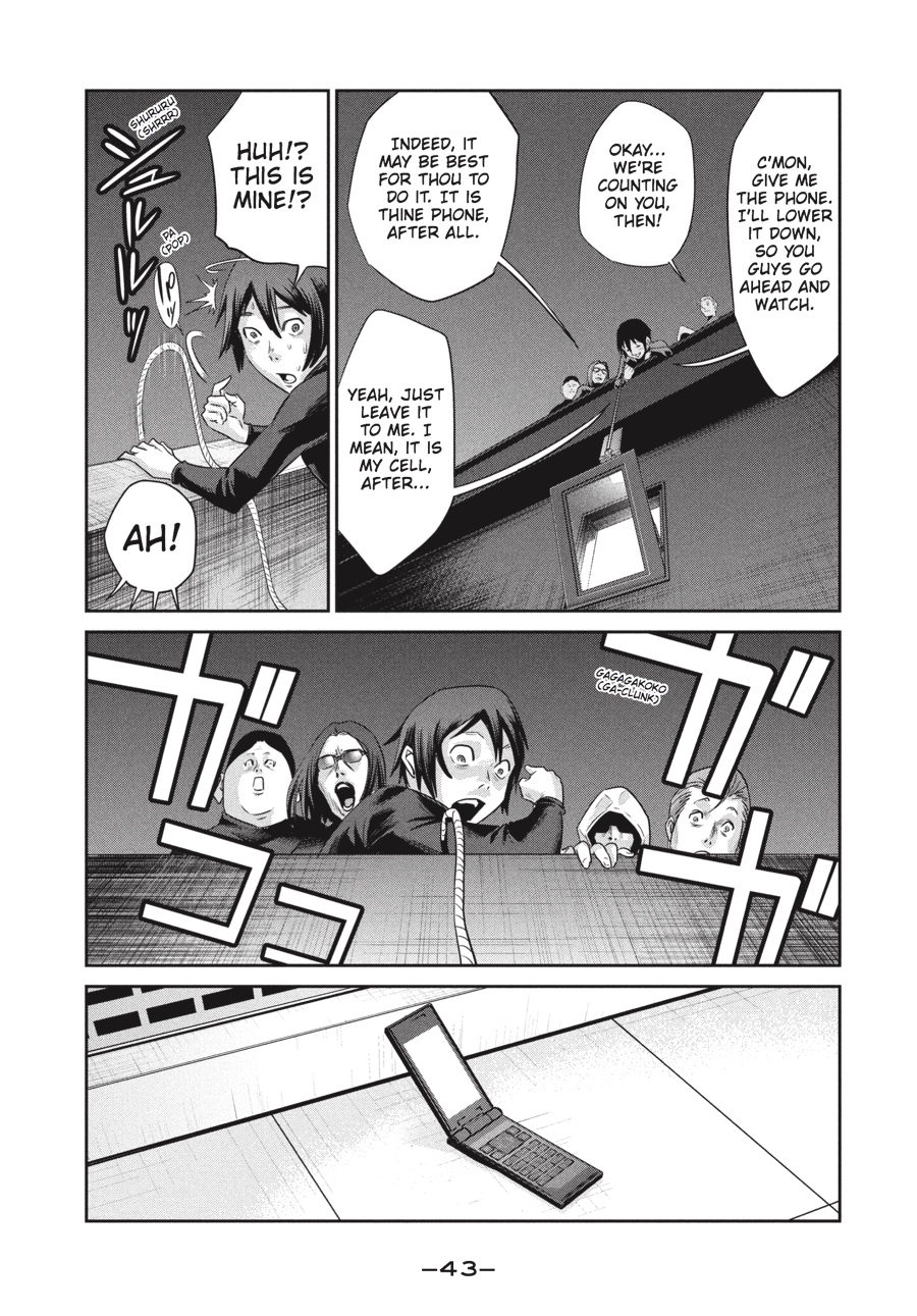 Prison School Chapter 2