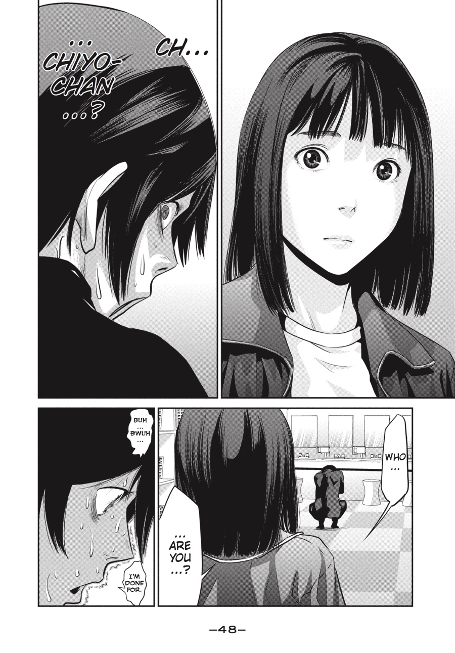 Prison School Chapter 2