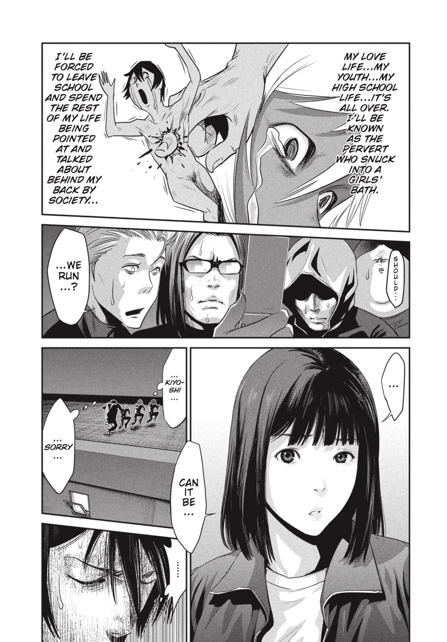 Prison School Chapter 2