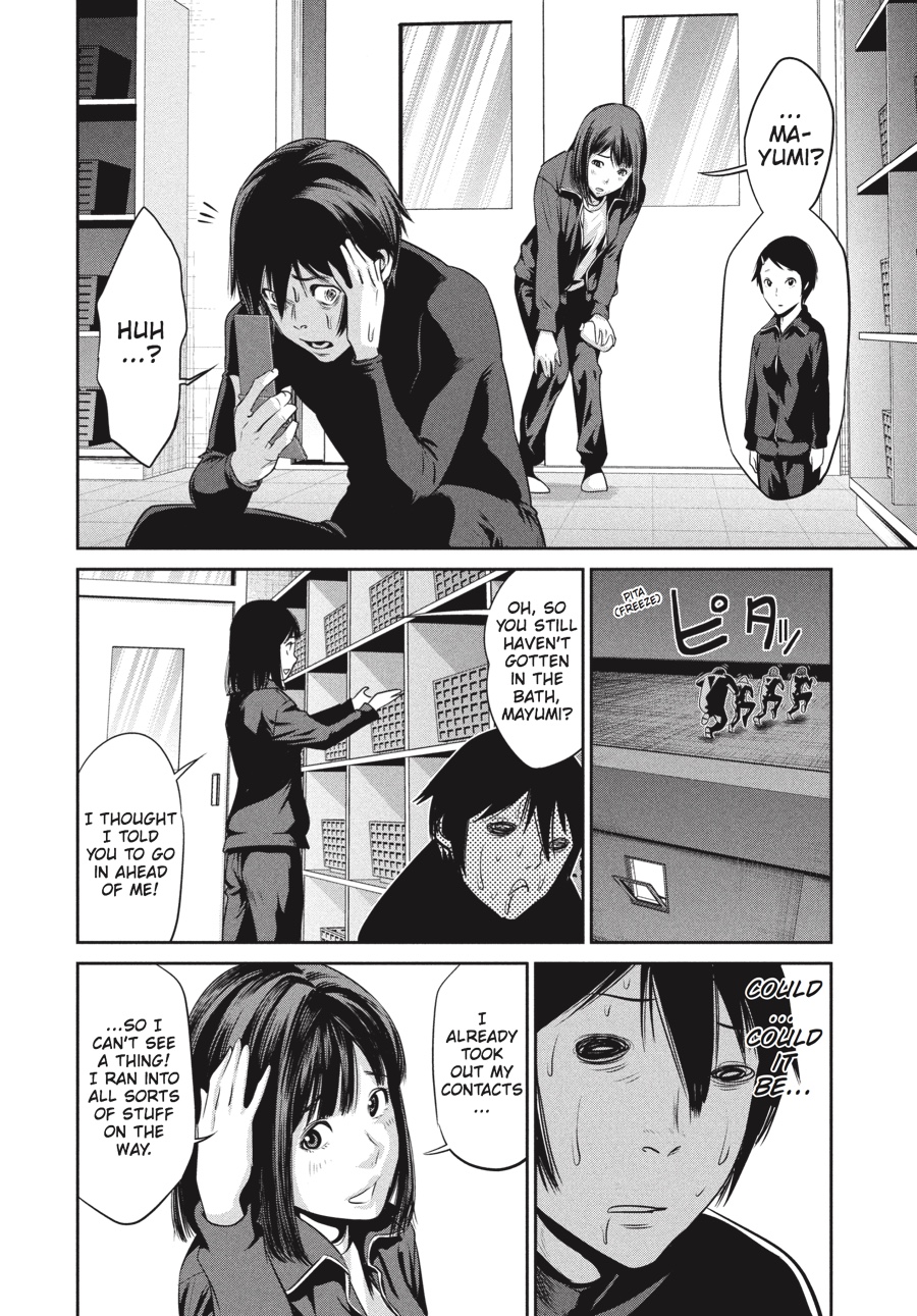 Prison School Chapter 2