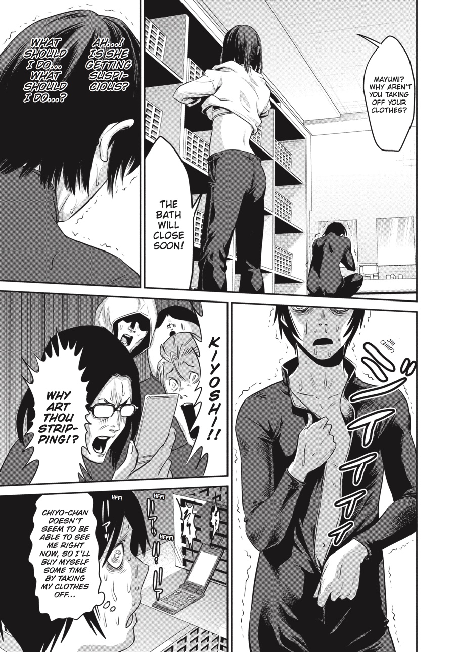 Prison School Chapter 2