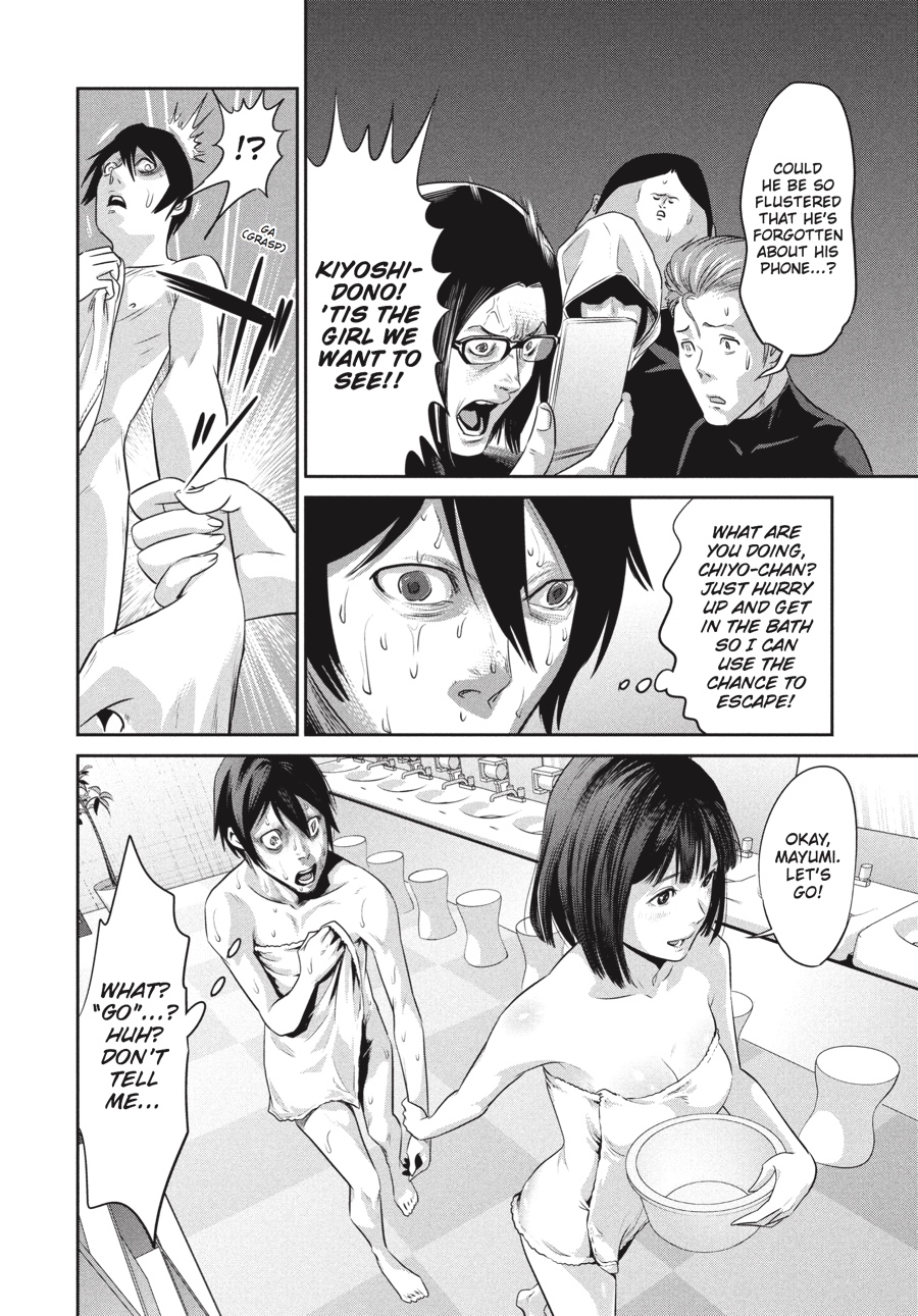Prison School Chapter 2