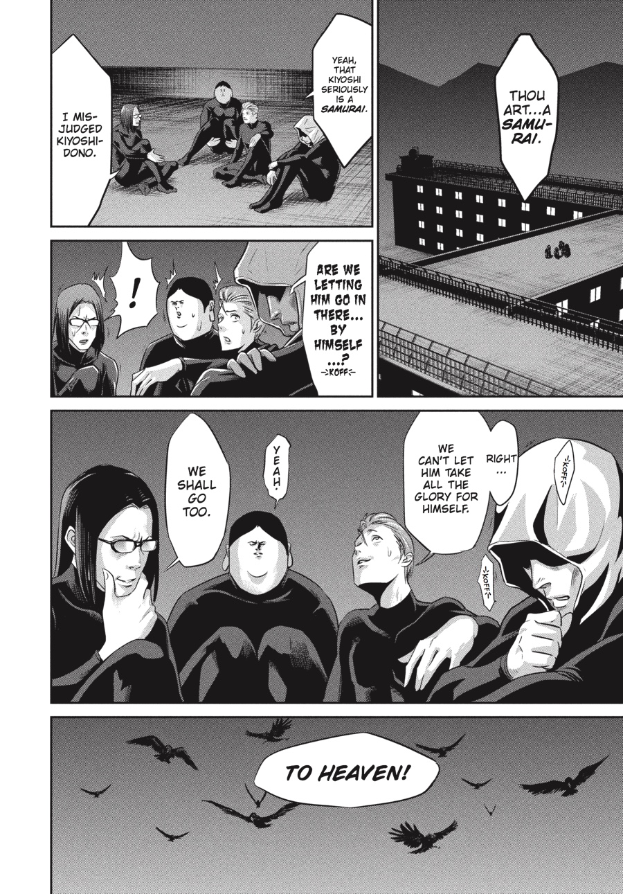Prison School Chapter 2