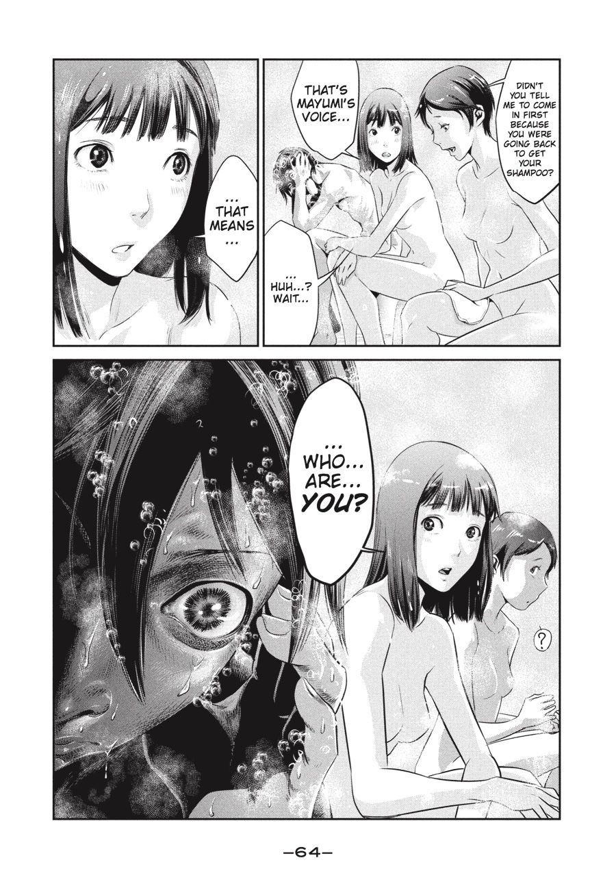 Prison School Chapter 2