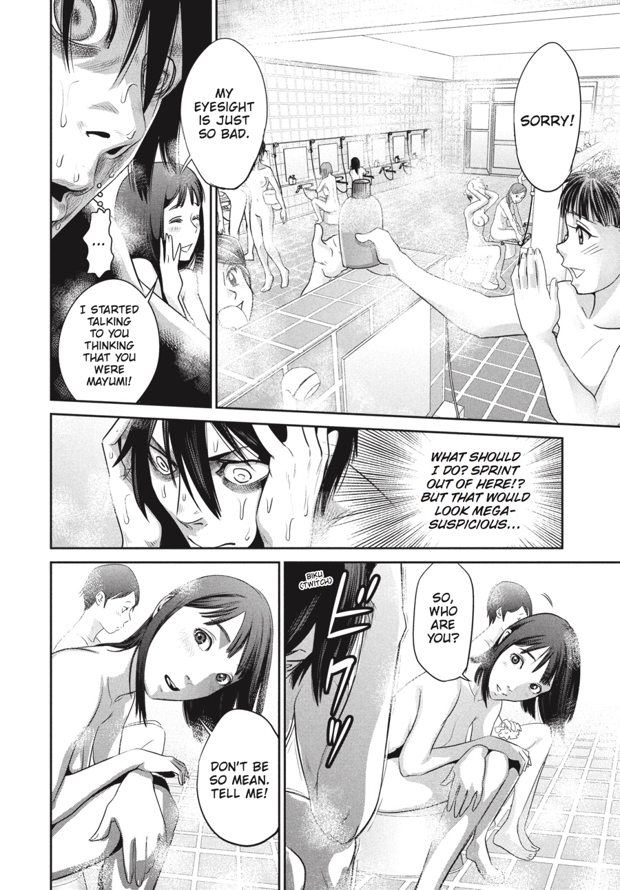 Prison School Chapter 3