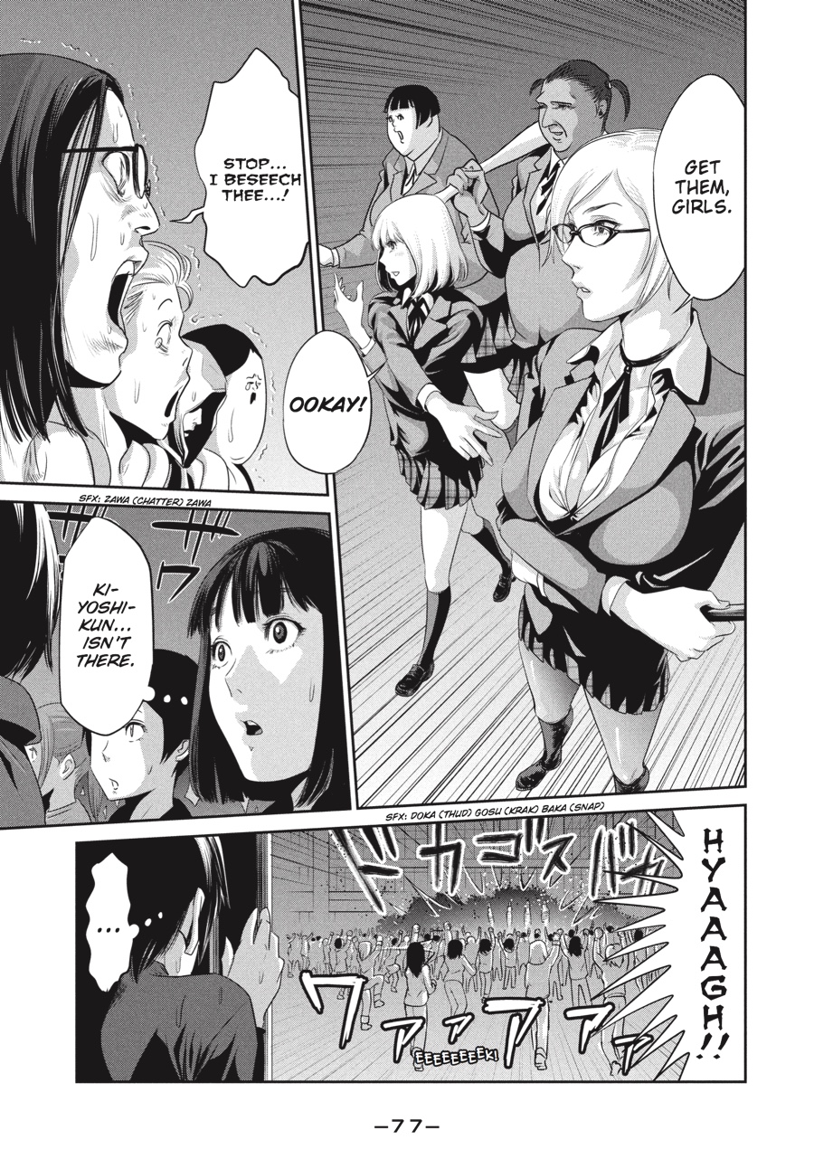 Prison School Chapter 3