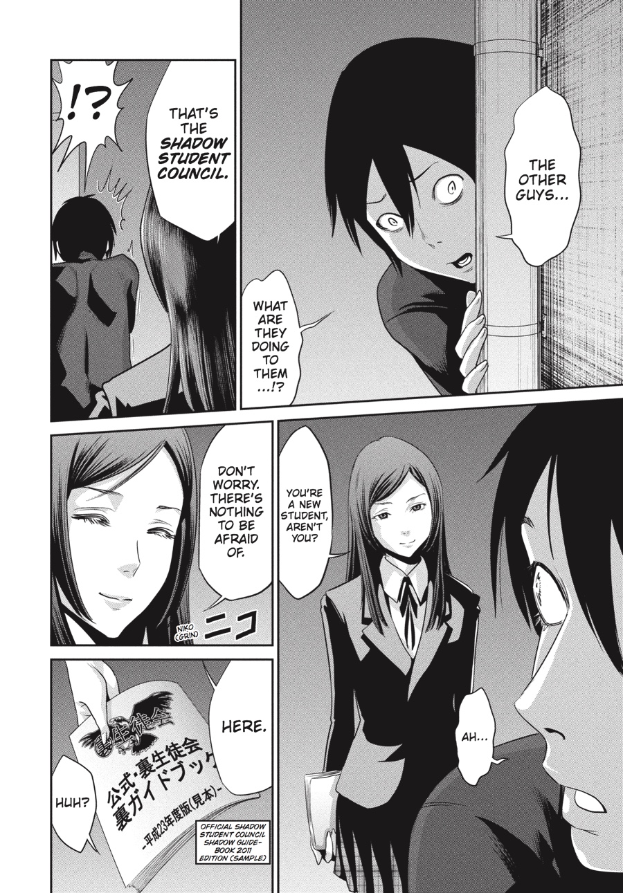 Prison School Chapter 3