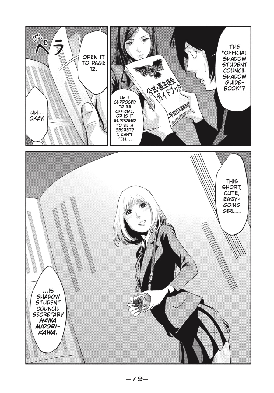 Prison School Chapter 3
