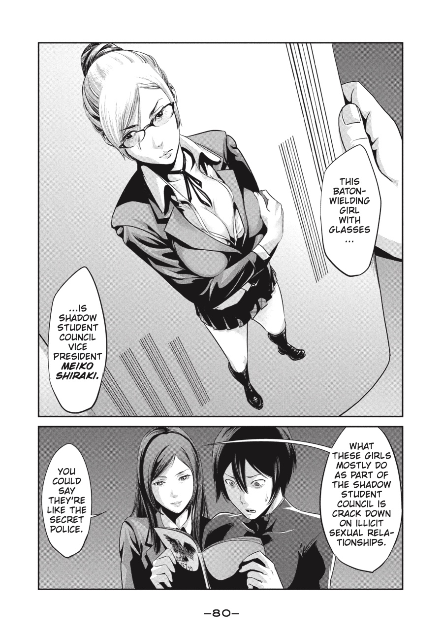 Prison School Chapter 3