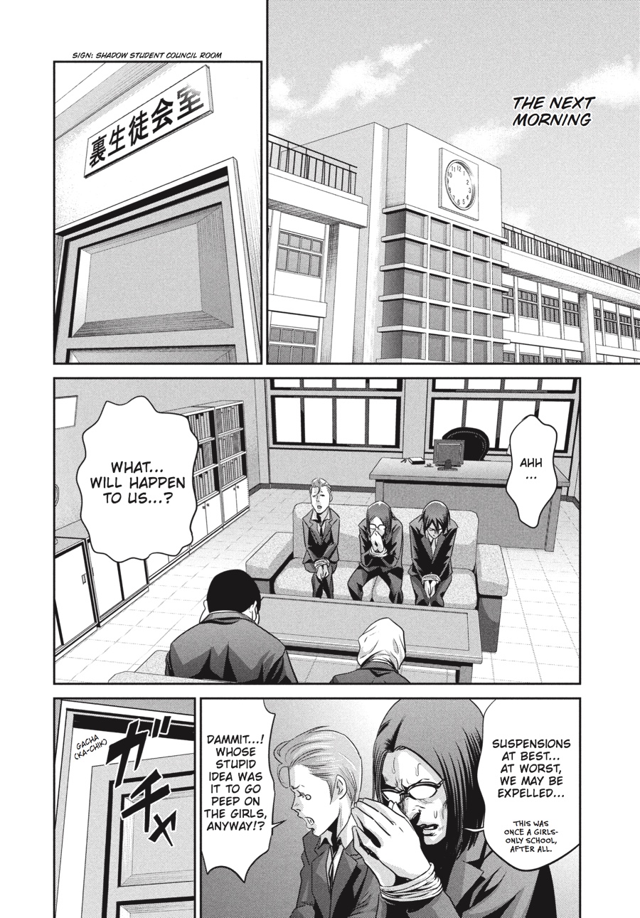 Prison School Chapter 3