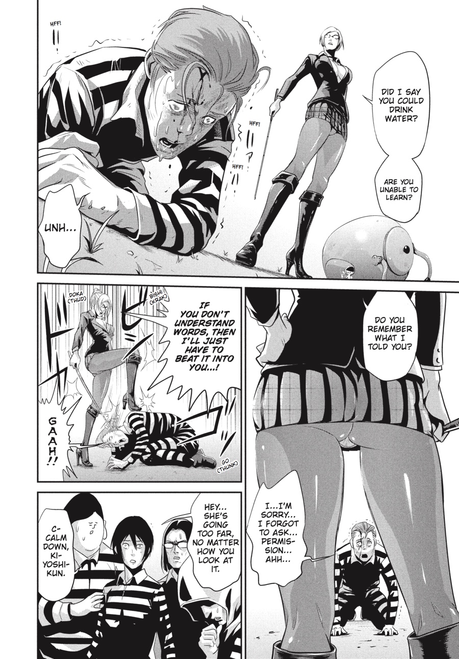 Prison School Chapter 4