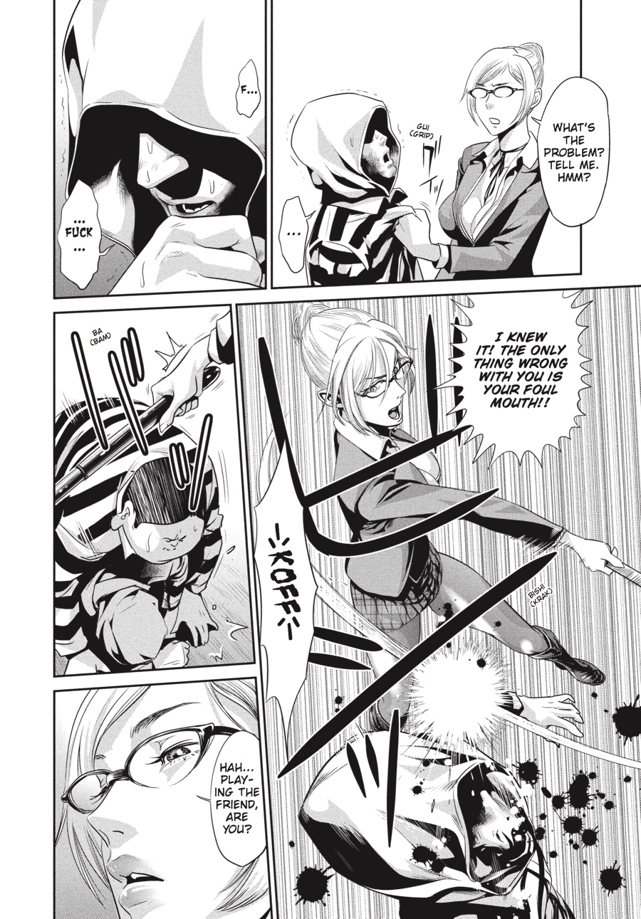 Prison School Chapter 4