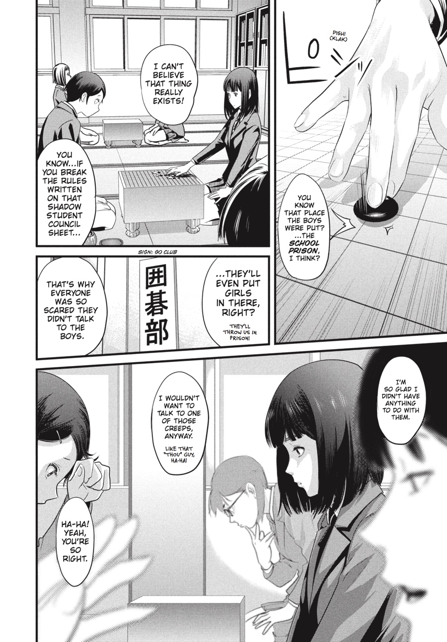 Prison School Chapter 5