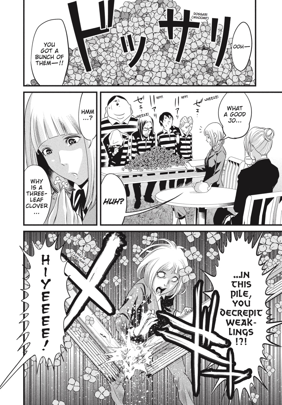 Prison School Chapter 5