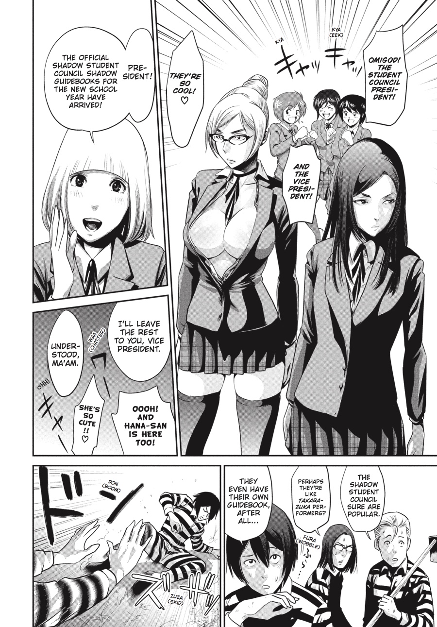 Prison School Chapter 7