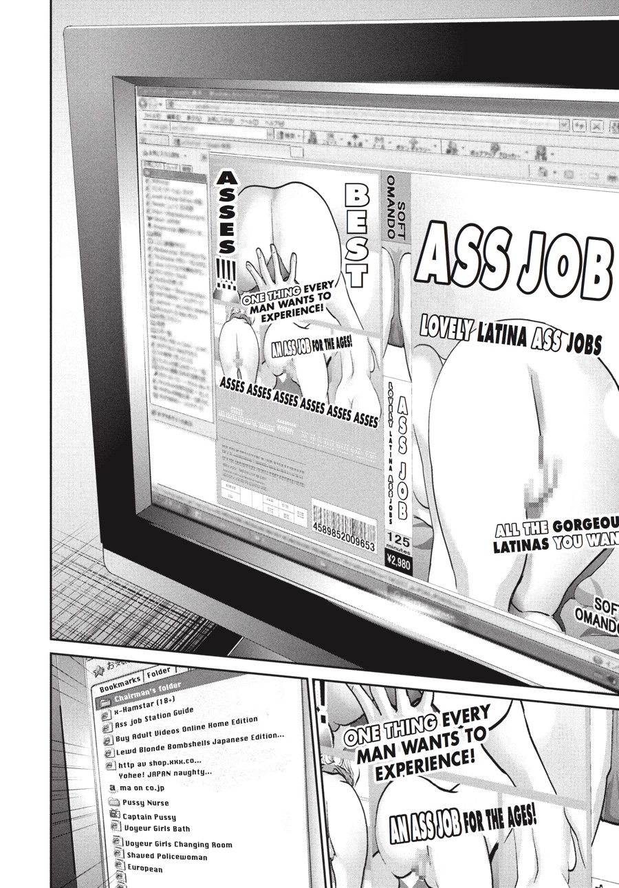 Prison School Chapter 7