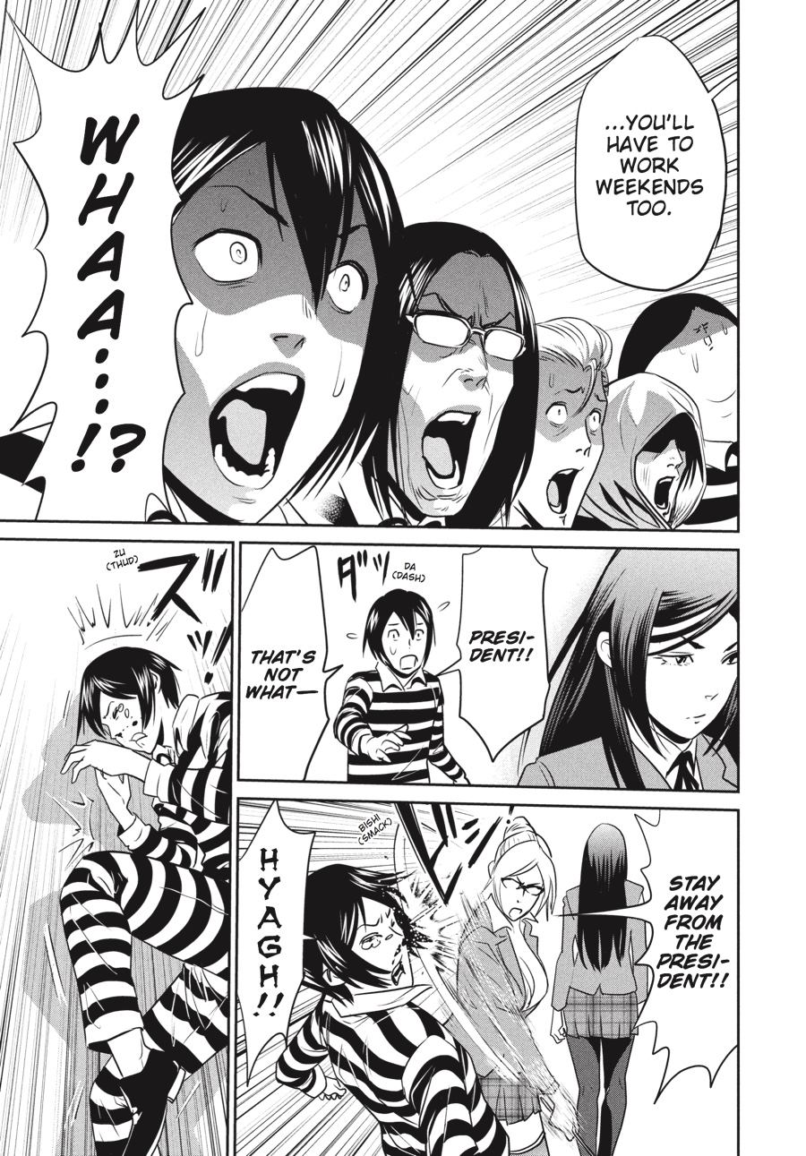 Prison School Chapter 7