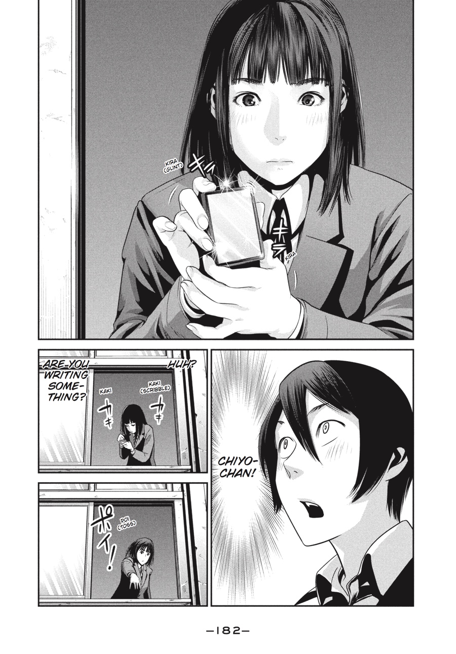 Prison School Chapter 8