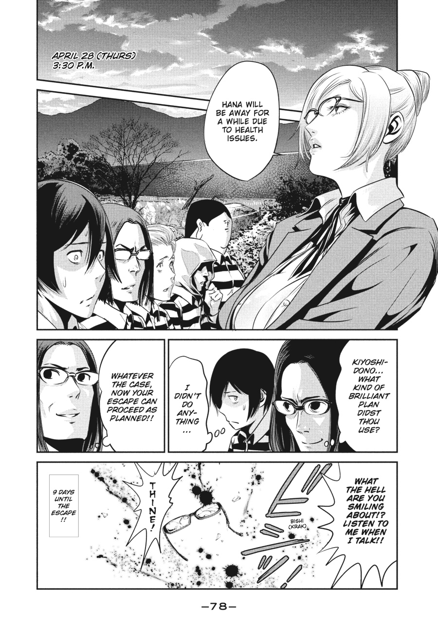 Prison School Chapter 12