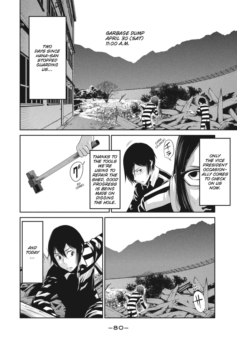 Prison School Chapter 13