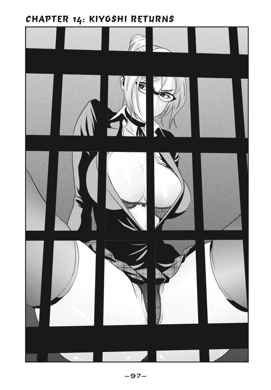 Prison School Chapter 14