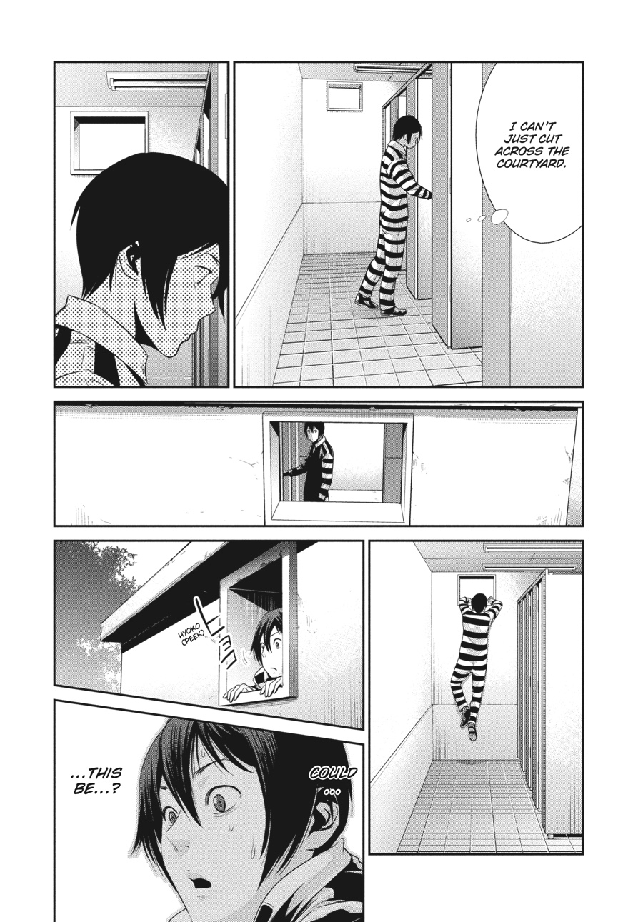 Prison School Chapter 16