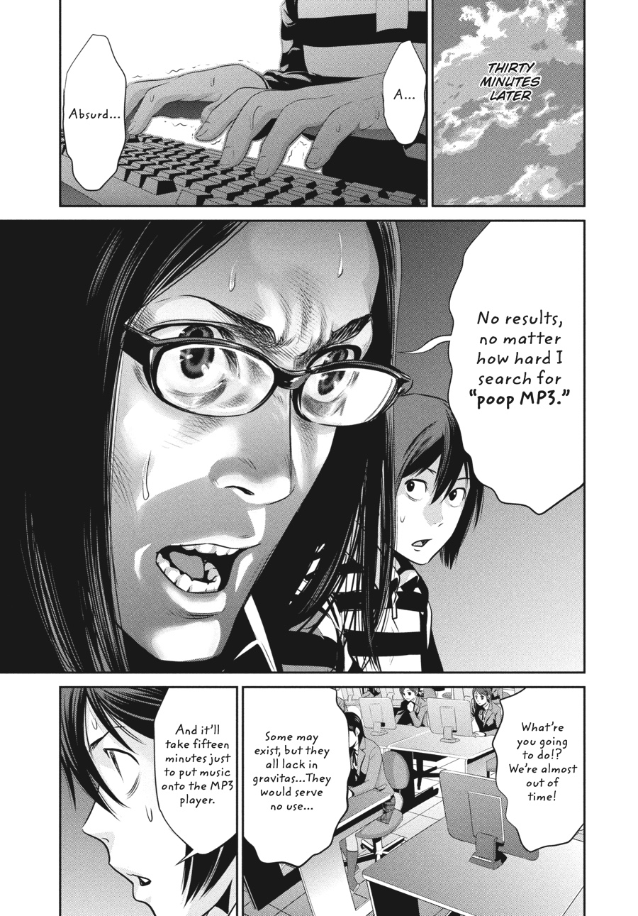 Prison School Chapter 17