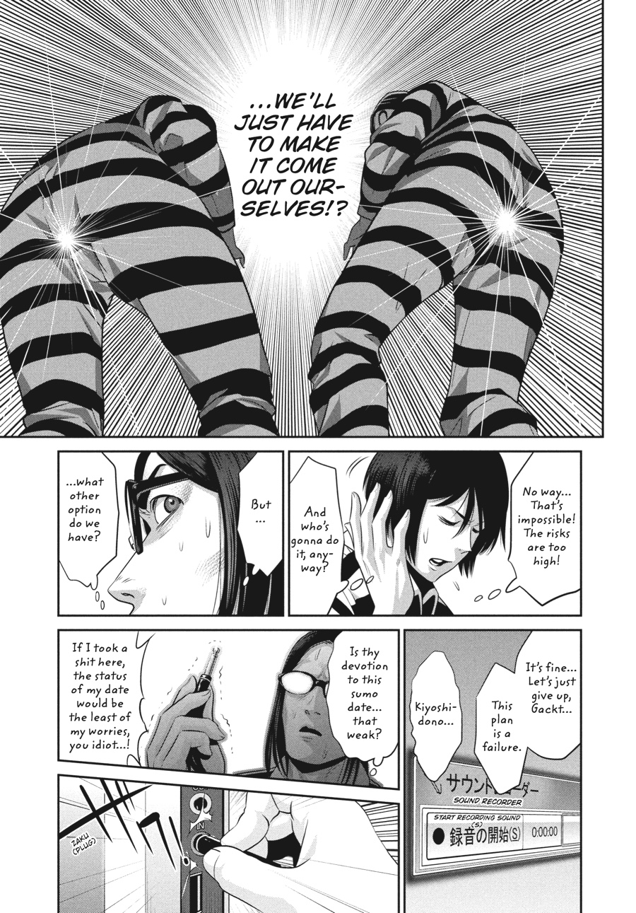 Prison School Chapter 17
