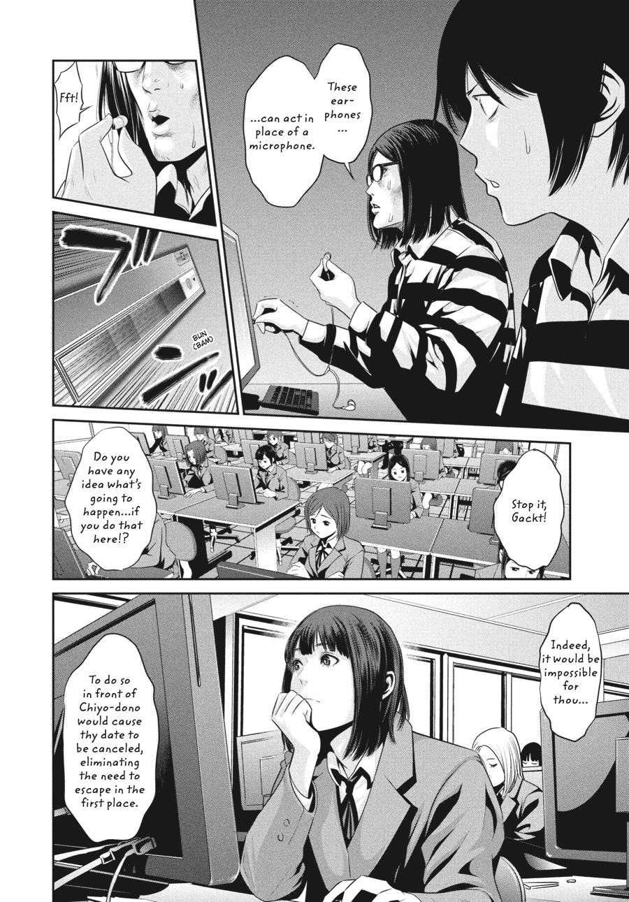 Prison School Chapter 17