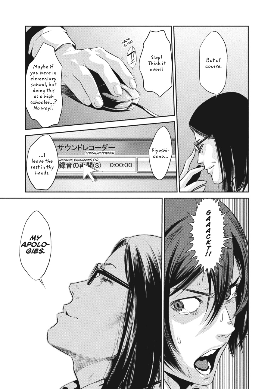 Prison School Chapter 17
