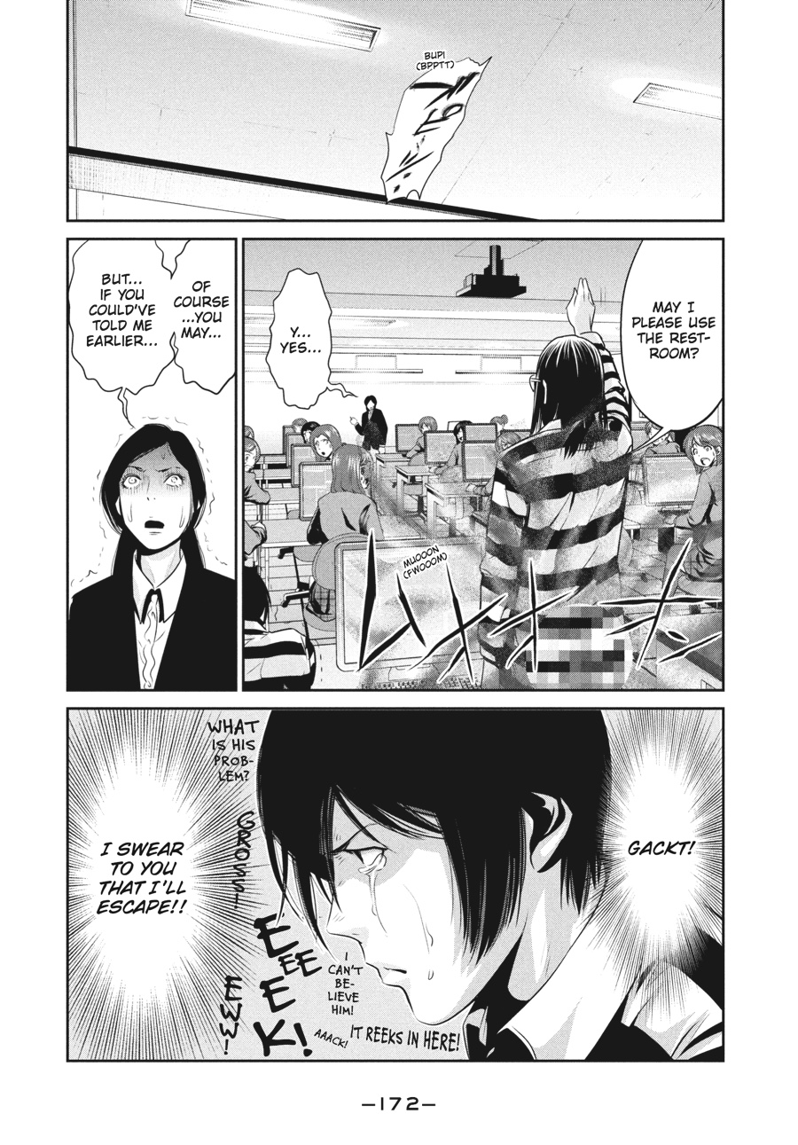 Prison School Chapter 17