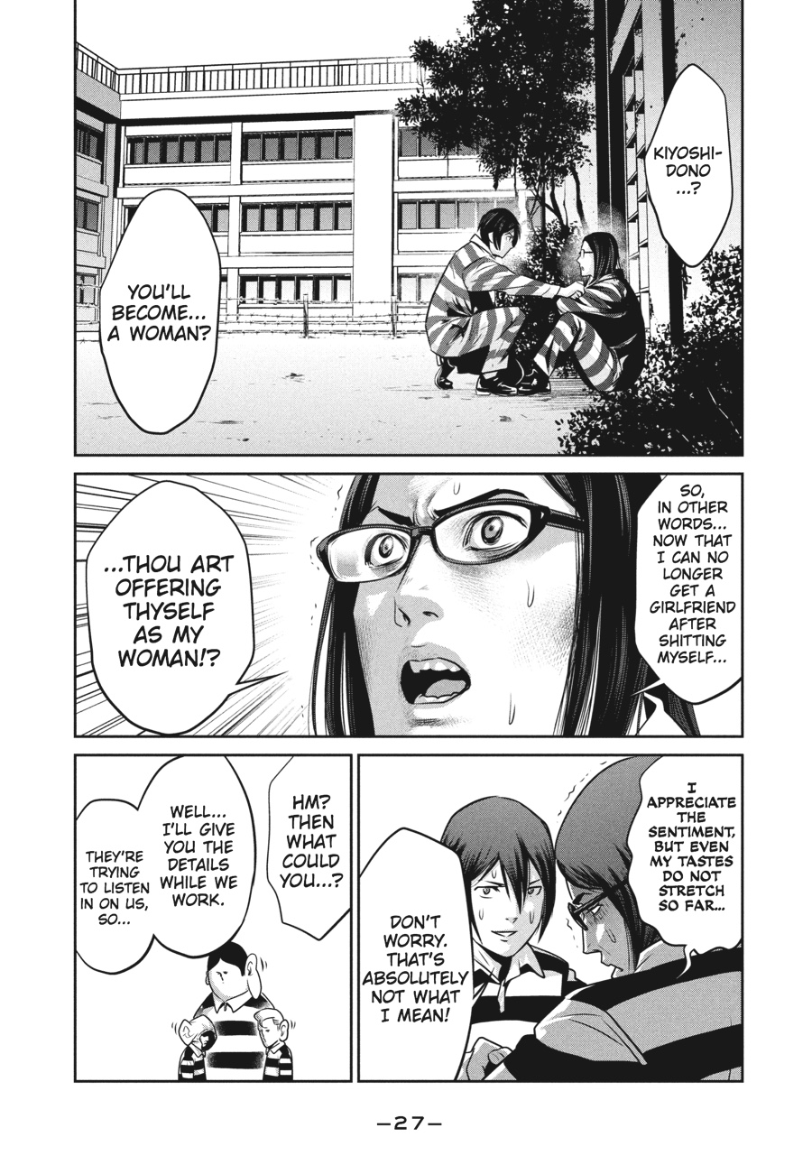 Prison School Chapter 20