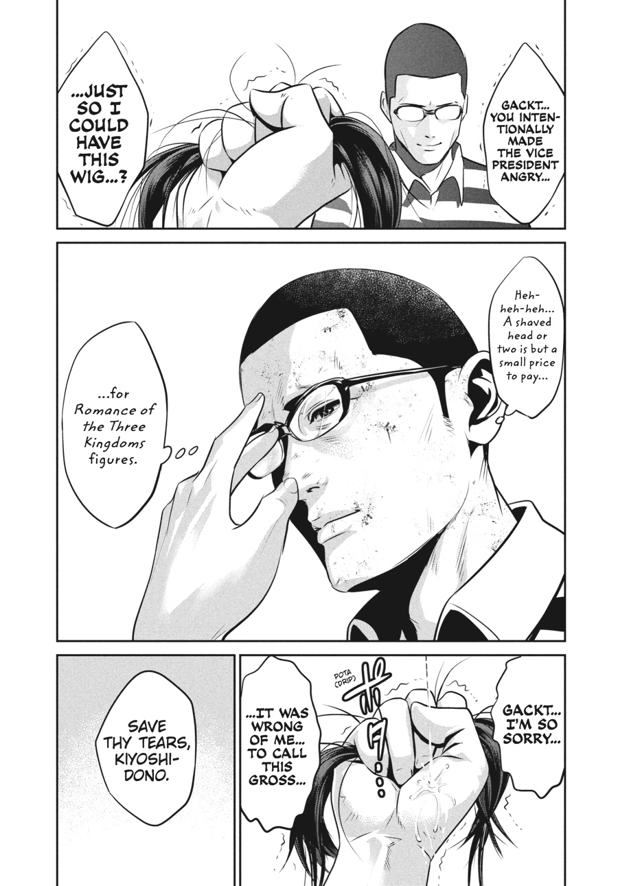 Prison School Chapter 21
