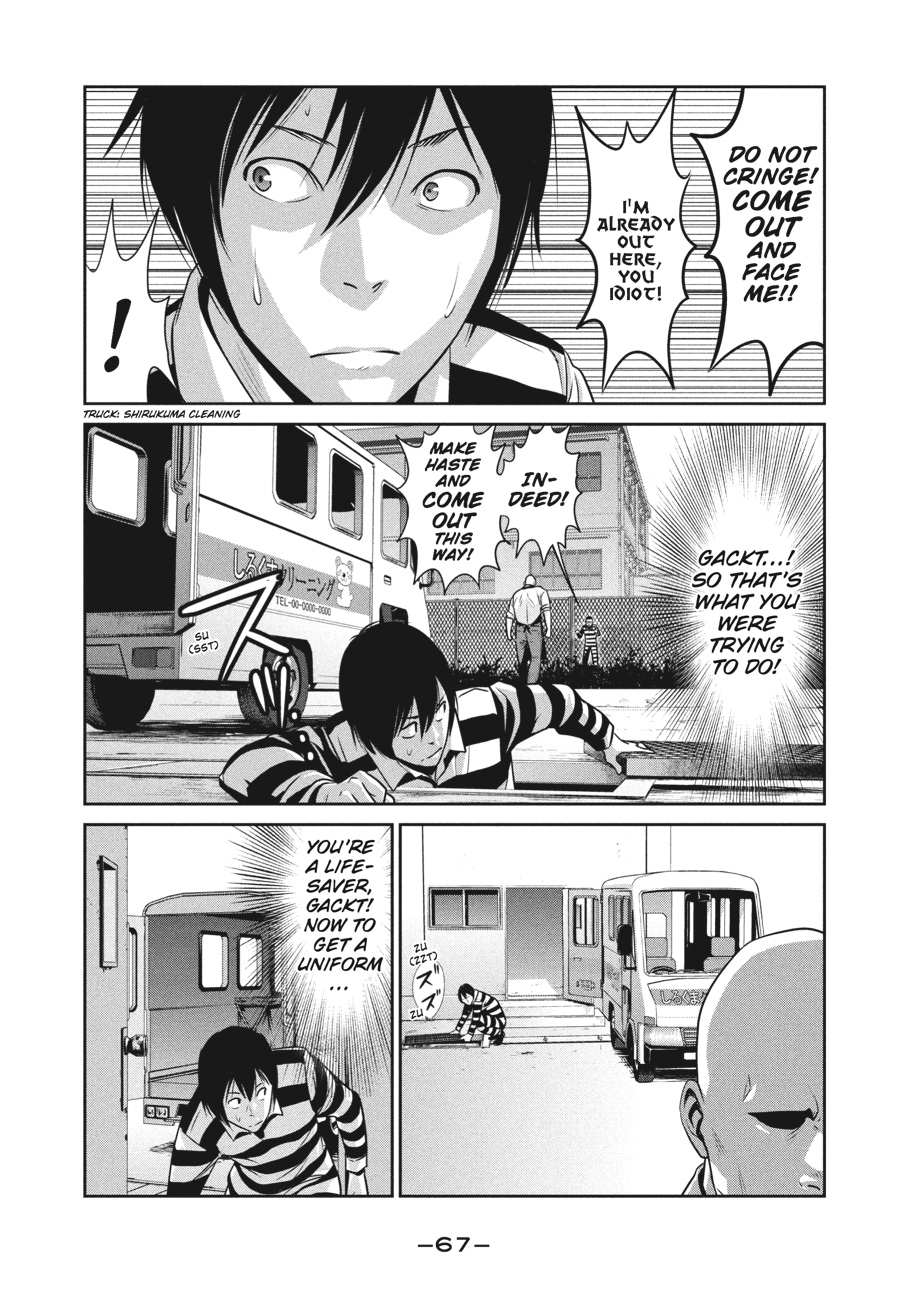 Prison School Chapter 22