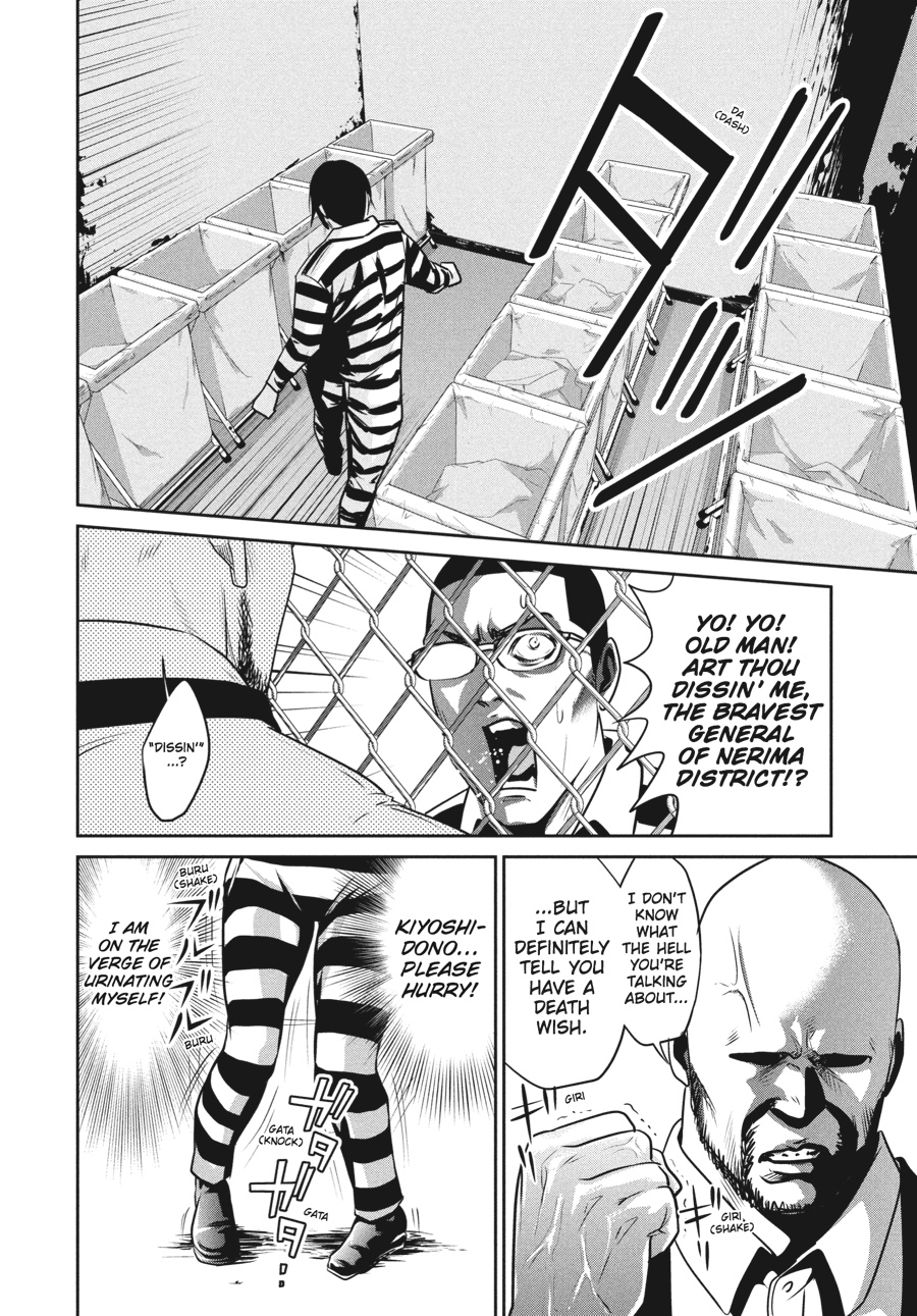 Prison School Chapter 22