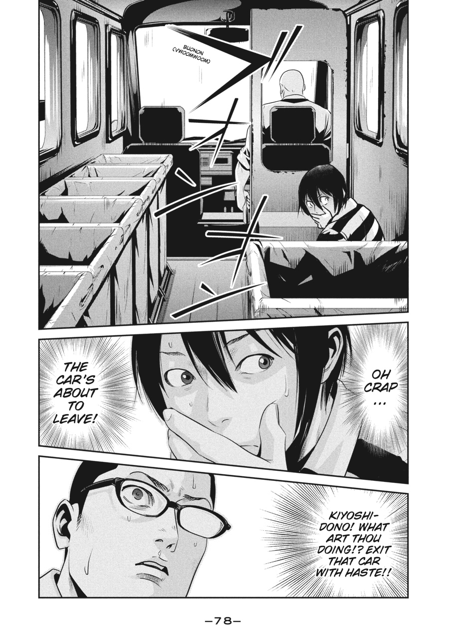 Prison School Chapter 23