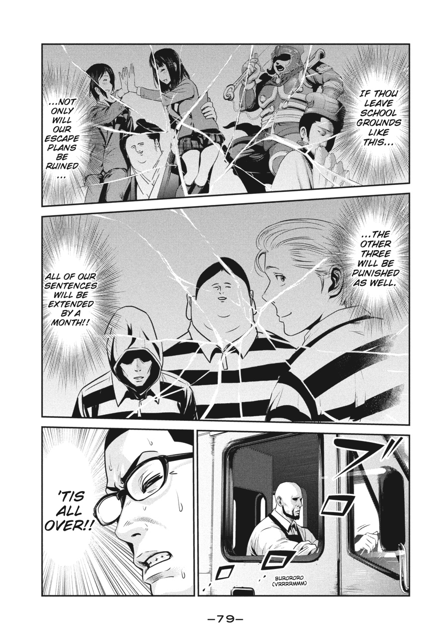 Prison School Chapter 23